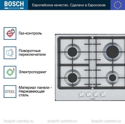 Газовая варочная панель Bosch PGP6B5O93R