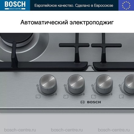 Газовая варочная панель Bosch PGP6B5O93R