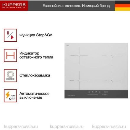 Варочная панель Kuppersberg ICD 601
