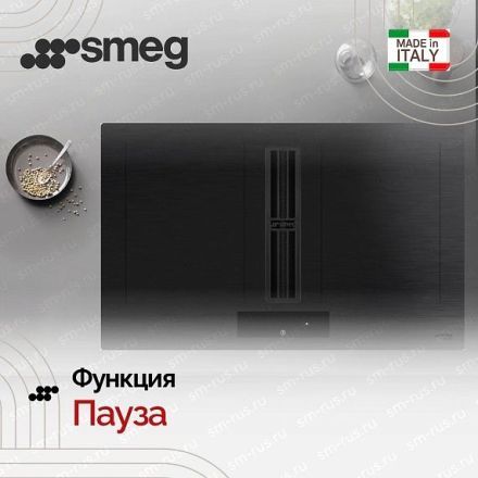Варочная панель Smeg HOBD382MB2