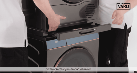 Соединительный элемент Vard VSK2