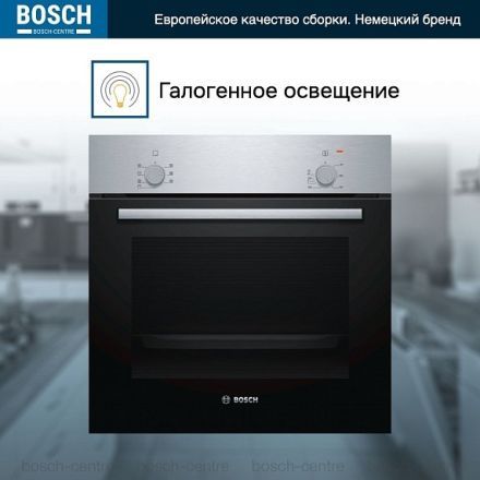 Духовой шкаф Bosch HBF010BR1S