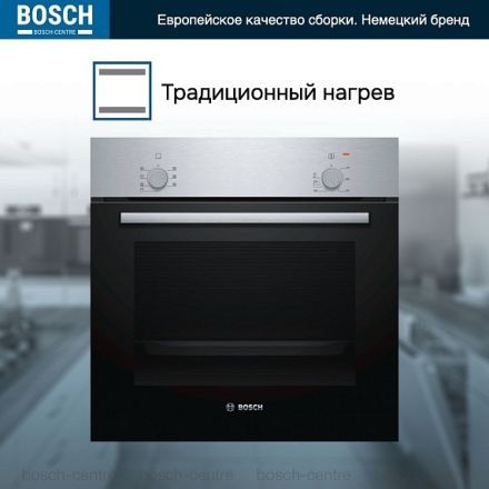 Духовой шкаф Bosch HBF010BR1S