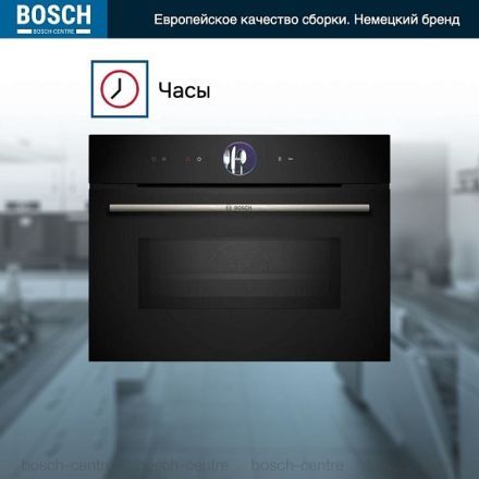Духовой шкаф Bosch CMG7361B1