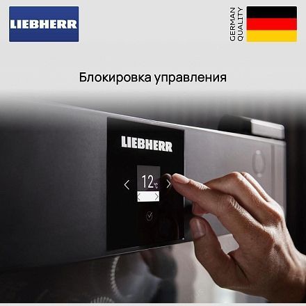 Винный шкаф Liebherr UWTes 1672