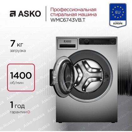 Стиральная машина Asko WMC6743VB.T