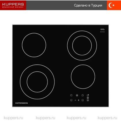 Варочная панель Kuppersberg ESO 622 R