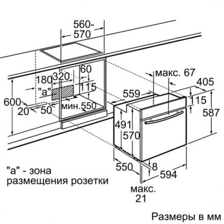 Духовой шкаф  Neff B15M42S0, цвет чёрный