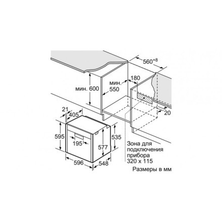Духовой шкаф  Neff B87CS34H0, цвет чёрный
