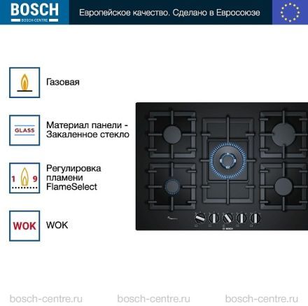 Газовая варочная панель Bosch PPQ7A6B90