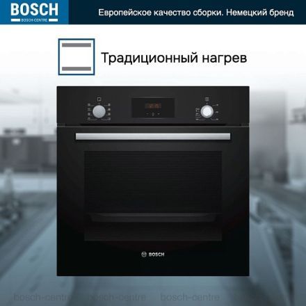 Духовой шкаф Bosch HBF153EB0
