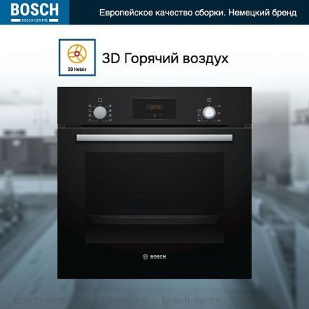 Духовой шкаф Bosch HBF153EB0