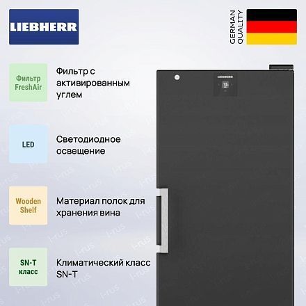 Винный шкаф Liebherr WSbli 5231