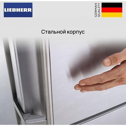 Морозильная камера Liebherr G 1223