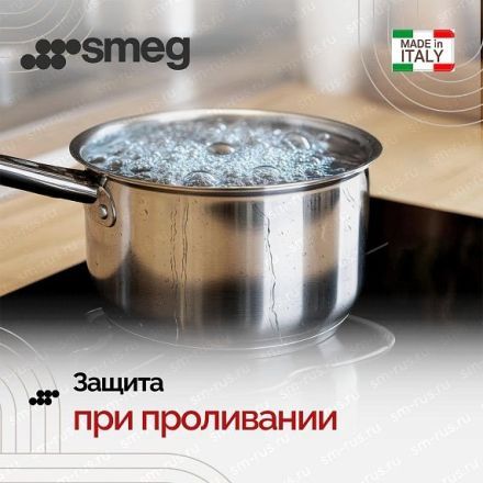 Варочная панель Smeg SIM3964N
