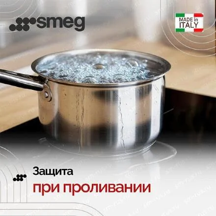 Варочная панель Smeg SIM3964N