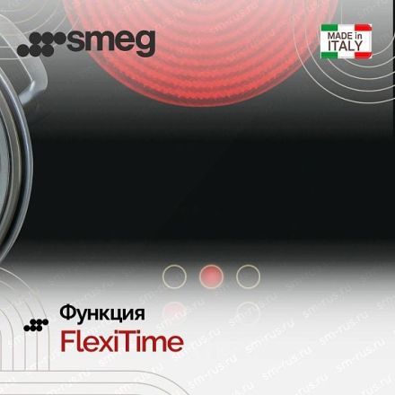 Варочная панель Smeg SIM3964N