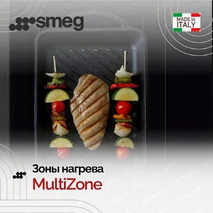 Варочная панель Smeg SIM3964N
