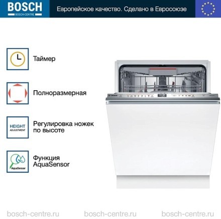 Посудомоечная машина Bosch SMV6ECX69E