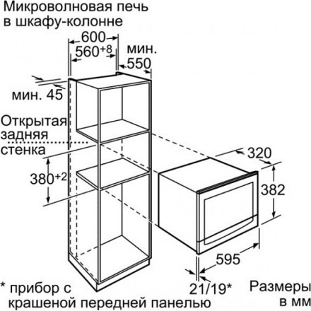 Микроволновая печь  Neff C54L60N3RU, цвет серебристый