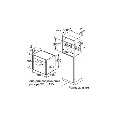 Духовой шкаф  Neff B88FT78H0, цвет серебристый