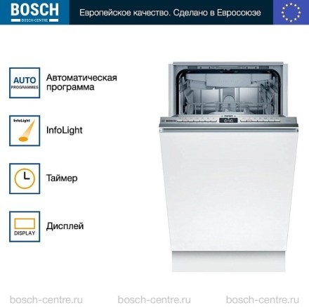 Посудомоечная машина Bosch SPV4XMX16E