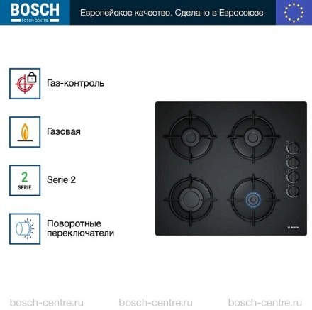 Газовая варочная панель Bosch POP 6B6B10