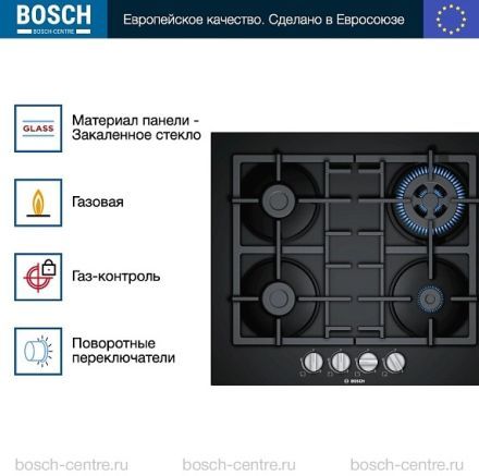 Газовая варочная панель Bosch PNH6B6B90