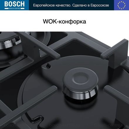 Газовая варочная панель Bosch PNH6B6B90