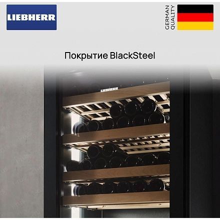 Винный шкаф Liebherr WFbli 5241