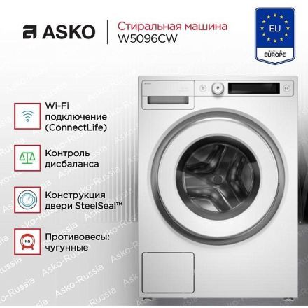 Стиральная машина Asko W5096CW