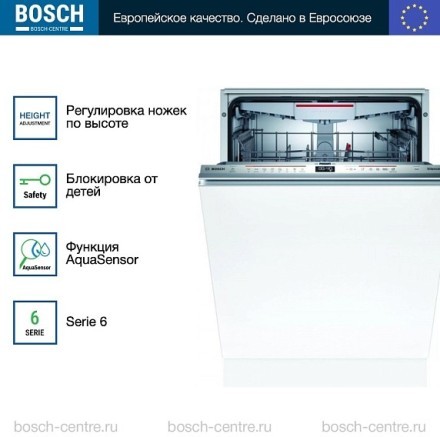 Посудомоечная машина Bosch SBD6ECX57E