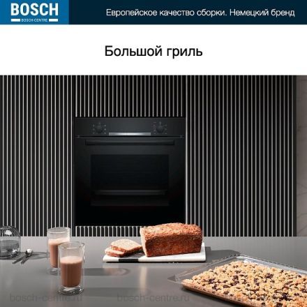 Духовой шкаф Bosch HBA530BBOS
