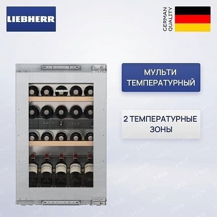 Винный шкаф Liebherr EWTdf 1653