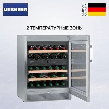 Винный шкаф Liebherr WTes 1672