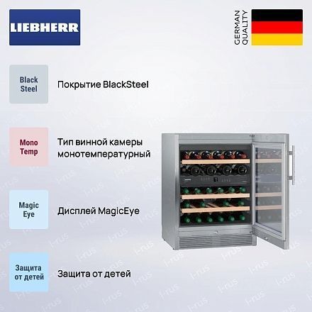 Винный шкаф Liebherr WTes 1672