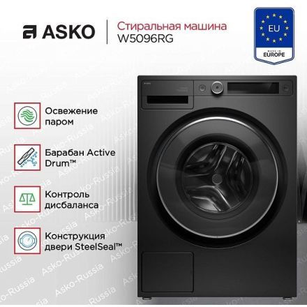 Стиральная машина Asko W5096RG