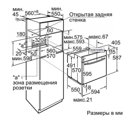 Духовой шкаф  Neff B16E74N3, цвет серебристый