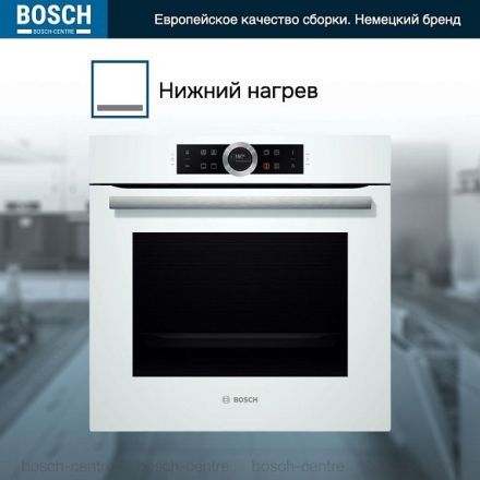 Духовой шкаф Bosch HBG634BW1
