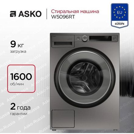 Стиральная машина Asko W5096RT
