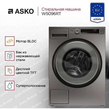 Стиральная машина Asko W5096RT