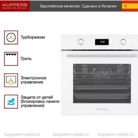 Духовой шкаф Kuppersberg FPH 611 W