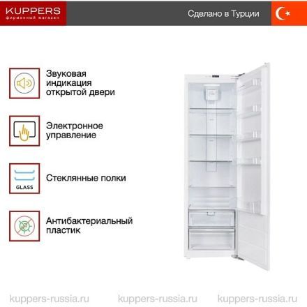 Холодильник Kuppersberg SRB 1770