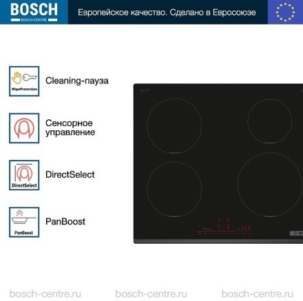 Индукционная варочная панель Bosch PIE631HB1E