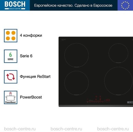 Индукционная варочная панель Bosch PIE631HB1E