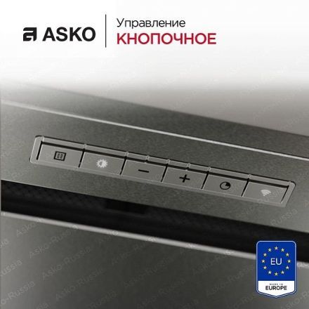 Вытяжка Asko CBB761SSC