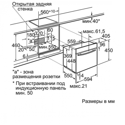 Духовой шкаф  Neff C67M70N3, цвет серебристый