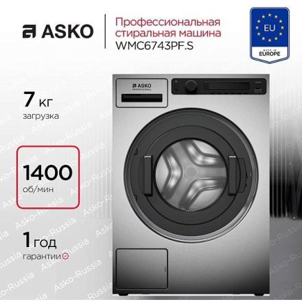 Стиральная машина Asko WMC6743PF.S MARINE