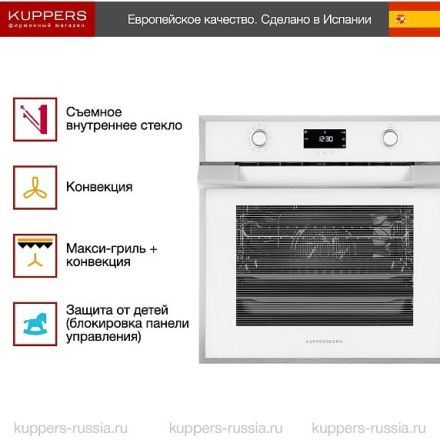 Духовой шкаф Kuppersberg FZH 611 W
