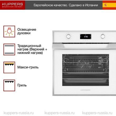 Духовой шкаф Kuppersberg FZH 611 W